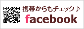 facebookモバイル